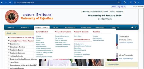 result uniraj nic in.